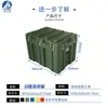 Caja Rotomoldeada Haizhishu 800*600*570mm Caja de Almacenamiento y Transporte de Equipo Caja de Rescate de Emergencia Impermeable Venta Directa del Fabricante