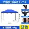 Toldo para Exteriores Parasol Plegable Telescópico Carpa Paraguas Grande para Uso Comercial Impermeable Plaza del Mercado Nocturno Paraguas de Sol de Cuatro Patas