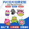 Tirador de PVC Goma Suave Tirador de Cremallera Personalizado Doble/Una Cara Logo de Bolso Equipaje Tirador de Cremallera Tirador de Cremallera de Plástico Fabricante