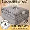 Colcha de Algodón para Maternidad e Infancia Clase A Engrosada Suave Colcha de Invierno Cálida Núcleo 100% Algodón Colcha de Primavera y Otoño Colcha de Regalo Venta al por Mayor