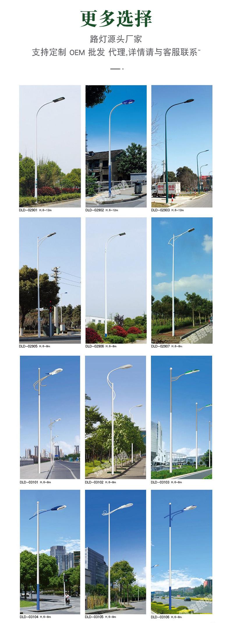 路灯_08