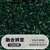 Pindoboo 2.6mm Perlas de Fusión 10g Perlas 1000 Piezas Paquete de Recarga Rompecabezas Plano DIY Juguete Educativo de Manualidades