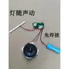Placa de Circuito Impresso (PCB) de Alto-falante Bluetooth Módulo Amplificador Alto-falante Placa AST337 Slot para Cartão Rádio Placa Universal Luzes Coloridas
