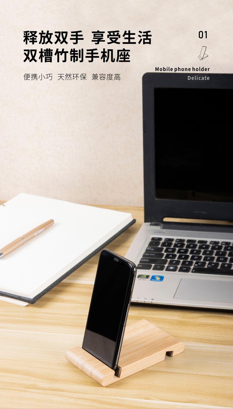竹制手机支架_01.jpg