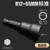 Dado para llave de impacto eléctrica con extensión hexagonal externa e interna fuerte magnética, taladro manual, llave de impacto de aire, destornillador, juego de puntas de aire