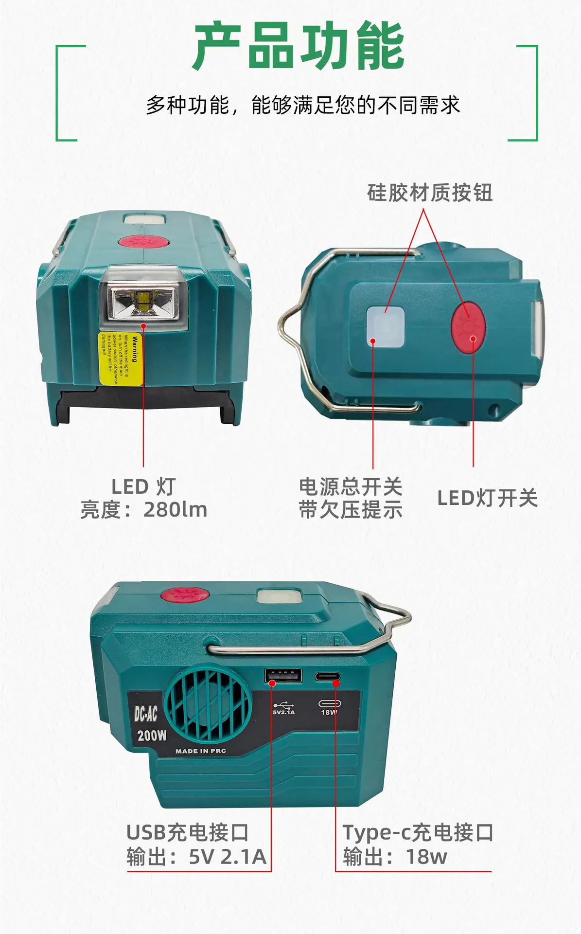 逆变器_05