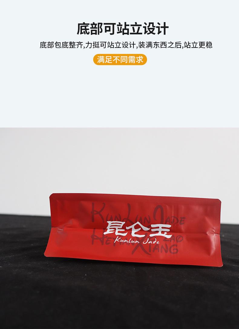 详情_17.jpg