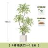 Haihong Mismo Estilo Interior Grande de Alta Gama Lujo Ligero Adornos de Decoración de Planta Pseudo Bambú Nantian Simulación Planta Verde Junto al Sofá