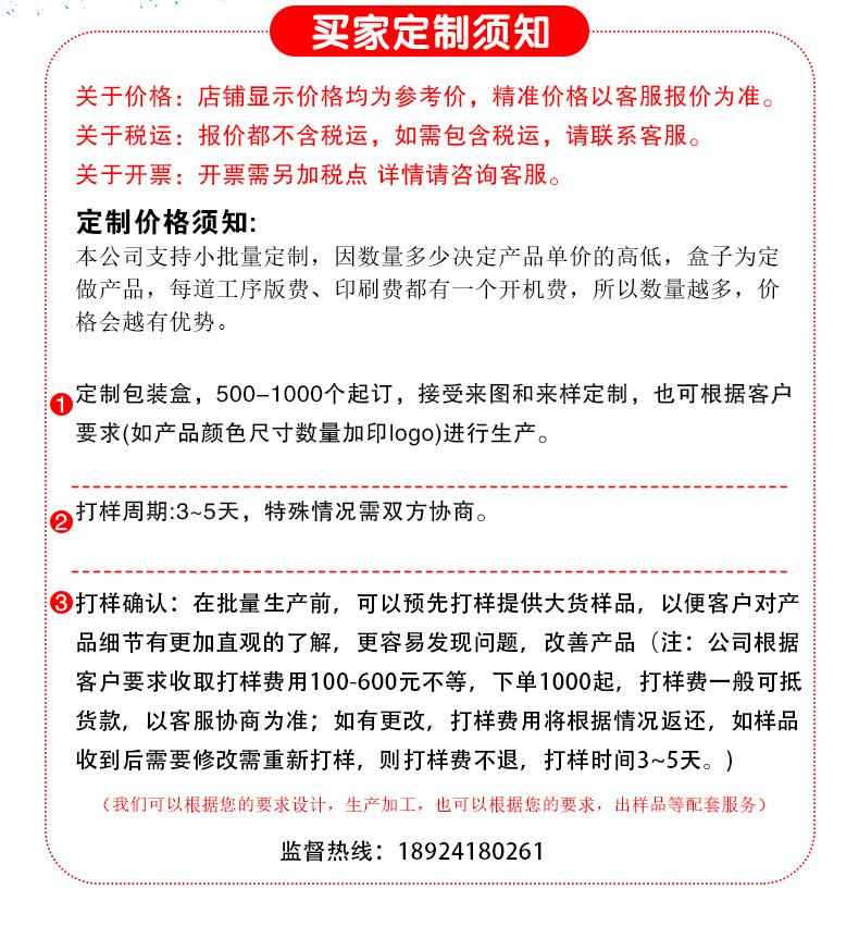 九和详情3