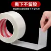 Cinta reforzada de malla con patrón cruzado, resistente a la tracción y al desgaste, de fibra de vidrio, transparente, con adhesivo fuerte para fijar electrodomésticos, refrigeradores y baterías de litio
