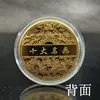 Los diez cuadros famosos legados en China Pintura de la residencia Fuchun Mountain cien juntu artesanías de metal monedas de oro pequeñas de colores