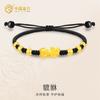 Pulsera Pixiu de Oro Puro 999 Oro Duro 3D Bestia Devoradora de Oro Pixiu Pulsera Tejida con Cuentas Atractoras de Riqueza para Pareja