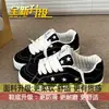 Zapatillas casuales planas versátiles azules y amarillas, zapatillas de estrella coreanas de moda para mujer otoño 2026, zapatillas de skate para parejas para mujer