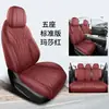 Nnl Es Adecuado para Cojines Especiales para Asientos de Coche Perforados, Fundas de Asiento y Almohadillas Deportivas de Cuero para Chery Tiggo 9 de Cinco y Siete Plazas