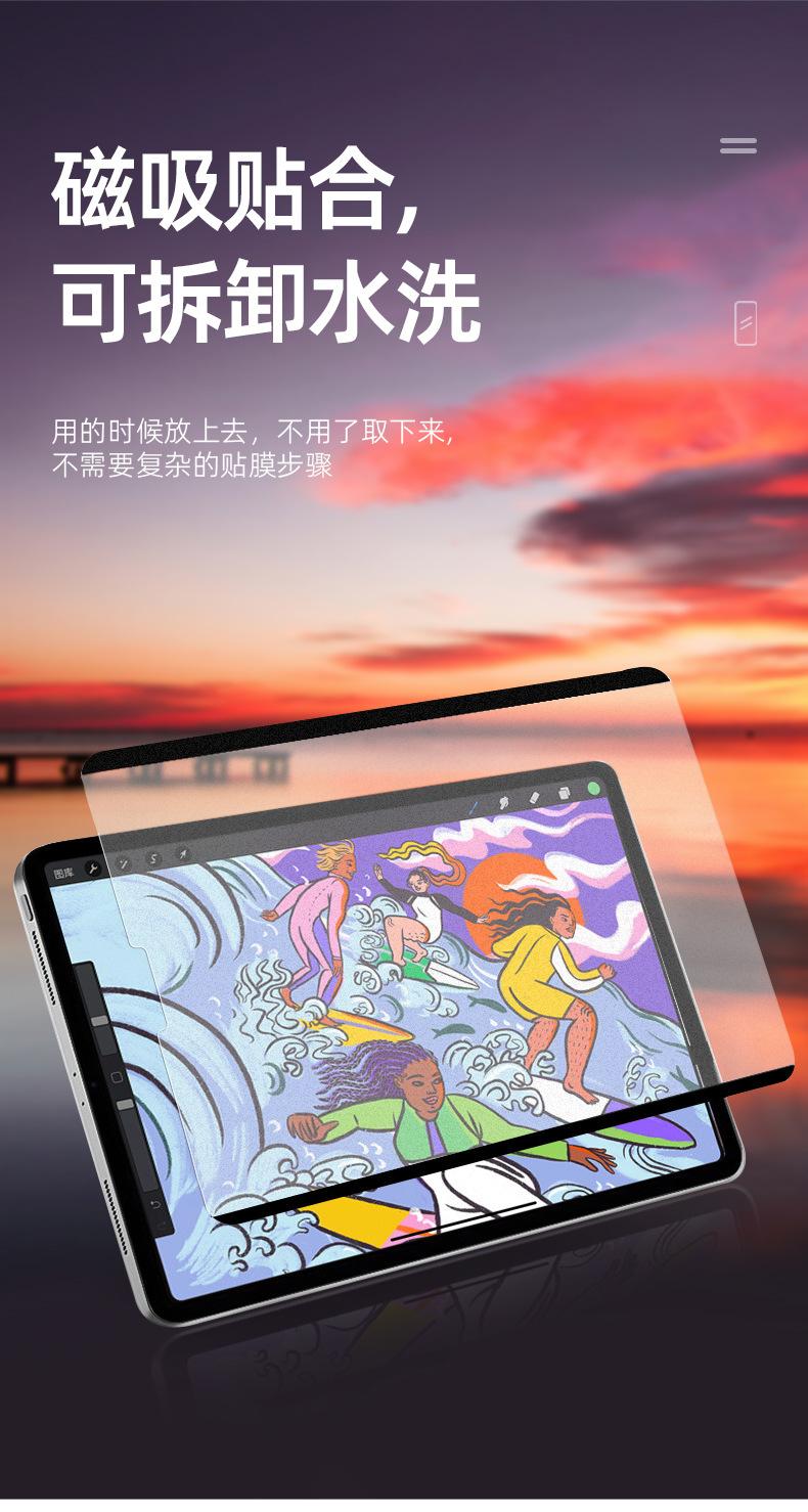 详情页_03
