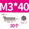 Tornillo Hexagonal Exterior de Acero Inoxidable 304 Daquan Tornillo de Perno M3M4M5M6M8M10M12M14M16M20