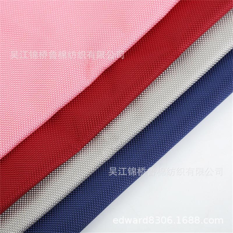 1680D双股牛津布1.jpg
