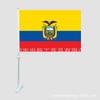 Bandera de Ecuador para auto, 30 x 45 cm, bandera nacional, bandera de poliéster para auto, bandera de vidrio para auto.
