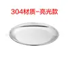 Plato Dorado para Barbacoa de Acero Inoxidable Plato para Postre Plato para Frutas Chapado en Oro Estilo Coreano Plato Plano Multiusos Plato Dorado Plato Japonés y Coreano