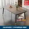 Mesa de Jantar em Ardósia para Moradia de Aluguel, Mesa de Jantar Minimalista Moderna de Luxo Leve, Conjunto de Mesa e Cadeiras de Jantar Retangulares para Sala de Estar