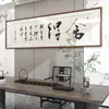 Caligrafía Auténtica Escrita a Mano por Artistas Famosos: Nueva Pintura Colgante Estilo Chino para Sala de Estar y Oficina, Caligrafía Artística con Pincel "La Virtud Gruesa Soporta Todas las Cosas" Personalización