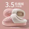 Chinelos de Algodão Impermeáveis para Mulheres Outono e Inverno 2025 Novos para Casa Internos Antiderrapantes Quentes com Solado Grosso para Uso Externo Chinelos de Algodão Baotou para Homens