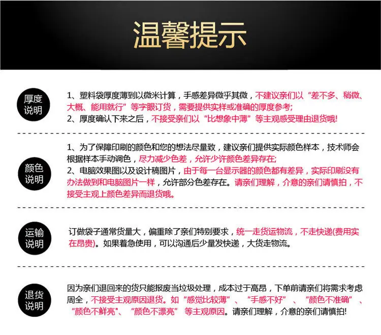 详情页_17