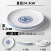 Xiangyuan melamina imitação de porcelana talheres prato hot pot loja azul e branco disco restaurante restaurante placa de cozinha prato lateral comercial