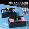 Barajador de Cartas y Máquina Barajadora para Cartas de Juego como Guandan, Tres Reinos, Juegos de Mesa, Texas Hold'Em, Cartas de Póker Educativas y de Ocio