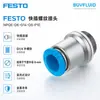 FESTO Conector Roscado de Conexión Rápida NPQE-DK-G14-Q8-P10 Conexión de Tubería Industrial Producto Original Genuino