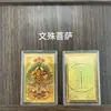 Pegatina para Teléfono de Oro Puro 999 de los Ocho Grandes Dioses Guardianes con Imágenes de Budas Nacimiento de los Doce Zodíacos, Amuleto de Oro Thangka Colorido que Atrae la Riqueza