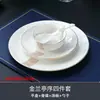 Juego de Vajilla para Hotel Cinco Estrellas, Platos de Hotel Club, Unidad de Presentación de Caja de Lujo para Cocina Privada Recepción