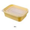 Acabamento de Cozinha Caixa Conservadora de Frescor Subcaixa para Frutas Caixa de Almoço de Plástico Caixa de Armazenamento para Geladeira Carne Geladeira Caixa de Almoço