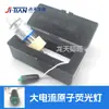 Jitian Haf-2 Fluorescencia Atómica Consumibles Accesorios Lámpara de Cátodo Hueco/Alambre de Horno/Aguja de Muestreo/Tubo de Bomba