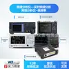 Analizador de Espectro Dsa815-Tg con Fuente de Seguimiento y Pantalla de Alta Definición Analizador de Espectro N9322C Sha850A