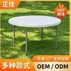Mesa Redonda Portátil Dobrável de HDPE para Exterior, em Estoque na Fábrica, para Acampamento, Banquetes e Piqueniques