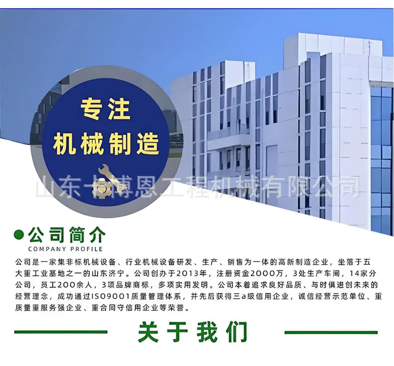 打桩机详情-3_09.jpg