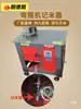 Máquina Enderezadora Hidráulica CNC de Barras de Acero, Máquina Dobladora, Contador de Metros, Contador Fotoeléctrico Electromagnético de Cinco Líneas, Codificador, Contador de Código