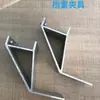 Fotovoltaico 30 Accesorios Invernadero Clip Guardanieves Aleación de Aluminio Sujetador Fijación Gancho para Nieve 35 Juego Completo