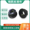 Fabricante Lengcheng 9/16-18 Tuerca Hexagonal con Brida Americana Tuerca de Brida de Alta Resistencia