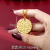 Novo Estilo Chinês Caractere de Bênção Antiga Paz e Alegria Pingente Medalha Redonda de Ouro de Areia Vietnamita Colar Joia Retro Feminina Duradoura