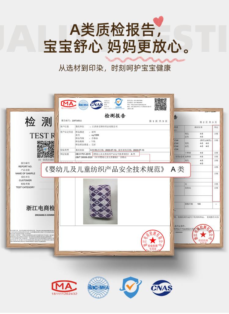 紫白菱格_08.jpg