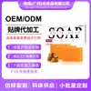 Producto Popular de Comercio Exterior: Jabón de Cúrcuma y Ácido Kojico, Limpieza Suave, Hidratante y Humectante para Rostro y Cuerpo, Jabón Refrescante de Cúrcuma, Personalizable