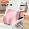 Cojín de soporte lumbar para silla de oficina, almohada para la cintura para estar sentado mucho tiempo, cojín de soporte para la cintura, cojín de asiento para estudiantes, cojín para glúteos