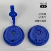 Tampa de Peça Única em Formato de Pétala Azul, Tampa Descartável para Copo de Milk Tea com 90mm de Diâmetro, Filme Selável Branco, Tampa Espessa e Respirável para Café