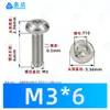 Tornillos autorroscantes de cabeza plana Phillips niquelados M2~M6 Estándar Alemán Din7500 Zinc Blanco Triángulo Autorroscantes Tornillos Pequeños