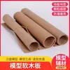 Tablero de Corcho Material de Modelo de Construcción Decoración Hecha a Mano DIY Esterilla de Piso Lámina de Corcho Esterilla de Superficie de Camino de Tierra Esterilla de Madera Delgada
