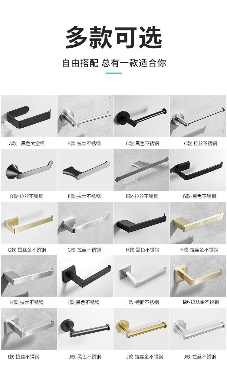 浴室304不锈钢纸巾架免钉卫生纸置物架托盘厕纸卷纸架抽纸轻奢黑undefined