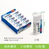 Borrador de Tecnología Nano-Nueva de Shuangye Stationery para Estudiantes y Uso de Oficina, Borra Limpio con Menos Residuos y Forma Líneas