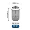Rejilla de drenaje de piso de alcantarillado de acero inoxidable, filtro anticabello y antiobstrucción para inodoro y baño, tapón de agua para lavabo